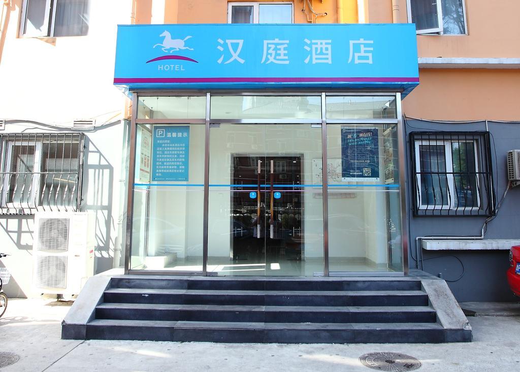 Hanting Express Beijing Sanlitun Eksteriør bilde